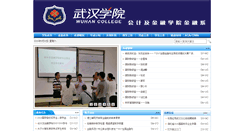 Desktop Screenshot of jr.whxy.net