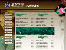 Tablet Screenshot of naad.whxy.net