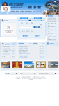 Mobile Screenshot of lib.whxy.net