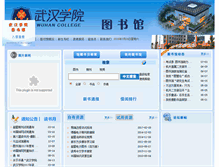 Tablet Screenshot of lib.whxy.net